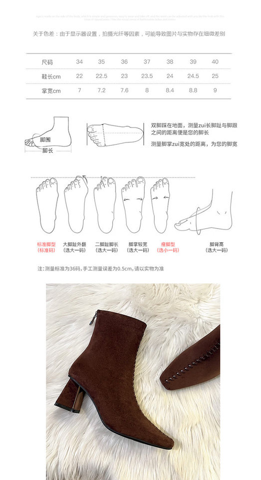 Bốt nữ cổ thấp mũi vuông gót dày 6–8 cm phong cách thanh lịch — Màu nâu (lớp lót nhung), Màu đen (lớp lót nhung) chi tiết 5