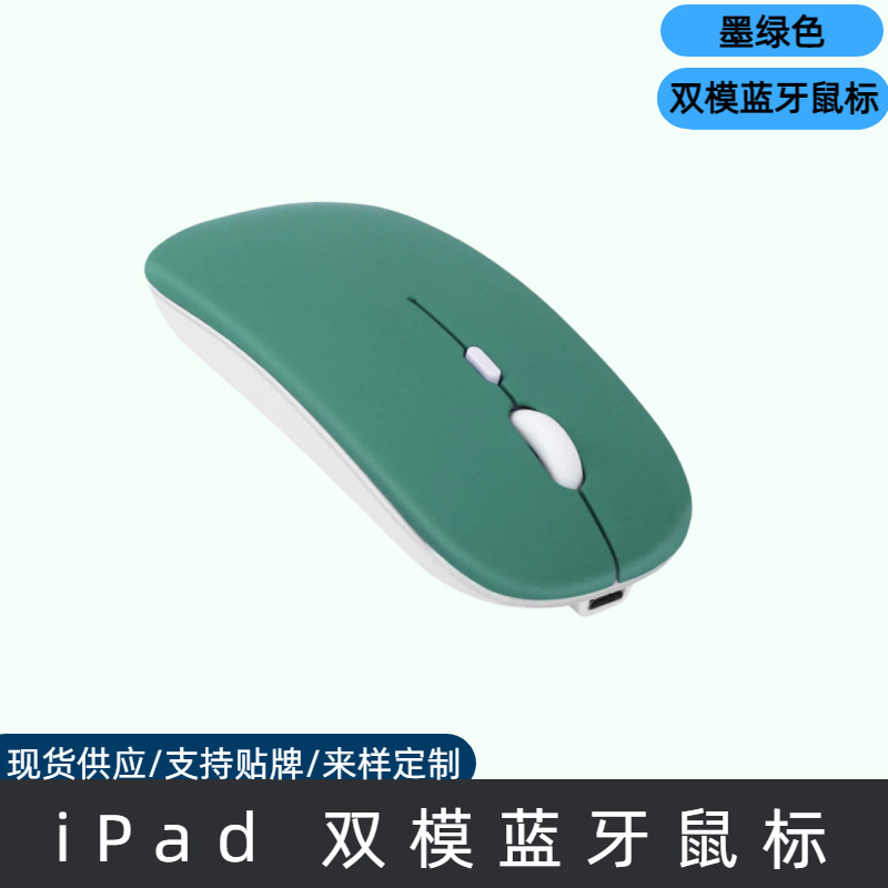 Aplicable para iPad Tablet Bluetooth Wireless Keyboard Mouse Set iPad Keyboard Wireless Touch Keyboard Cover image 20