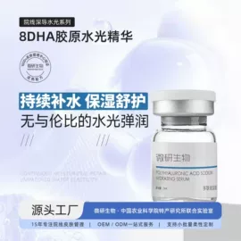 液态精华;面霜;贴片面膜