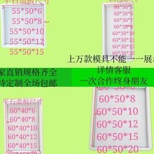 平石模具市政道路水沟盖板模具平面缺口暗沟平石边沟盖板塑料模具