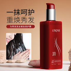 UROSE Fragrance Smooth Hair Care Essence, Improve Frizz, Repair Dryness Essence, No-Rinse Smoothing Elastin