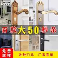 100 Большой 50 Спальня Дверной Замок Черная Комната Твердый Деревянный Дверной Замок Дверная Ручка Свободное Отверстие Универсальный Замок Из Нержавеющей Стали