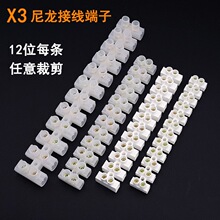 X3-1012�����Ӿ������ş���С����Ӿ���0512늾��B��������