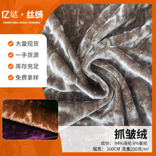 230gץ���q 160cm�T���z�q���� ���b�Ҽ��b��ò���