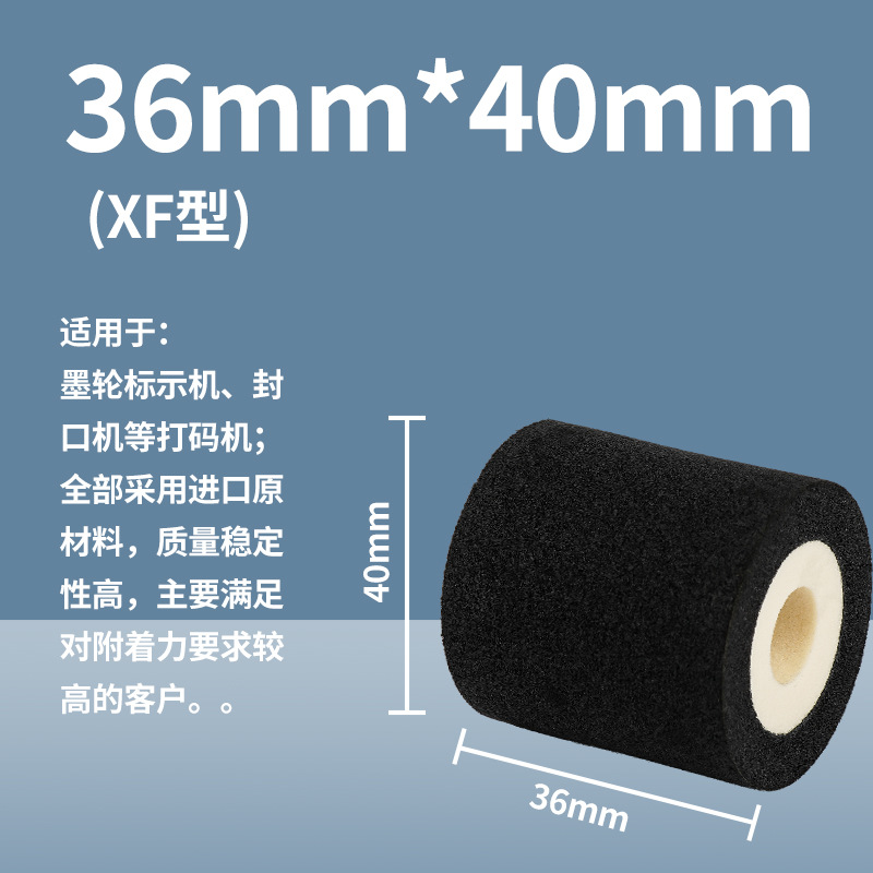 Sakura XJ XF máquina de sellado negro máquina de codificación de sellado rueda de tinta de fecha de embalaje máquina de codificación de secado rápido rueda de tinta de color