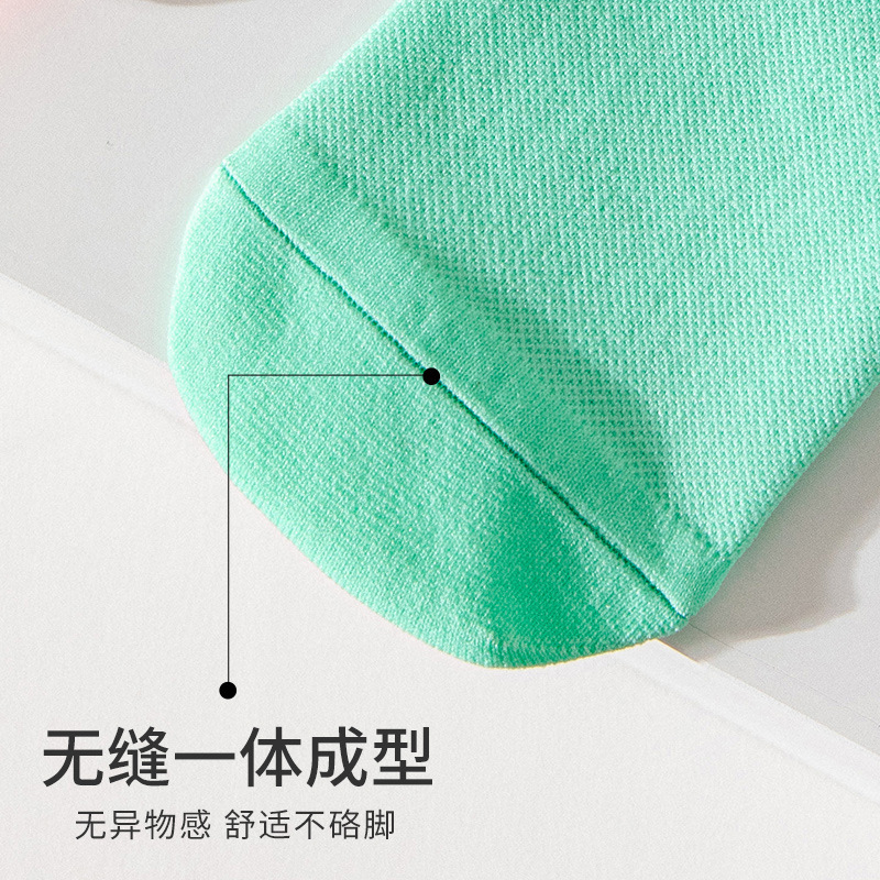马拉松跑步袜男女防臭中筒防滑减震篮球袜吸汗透气运动袜厂家批发|undefined