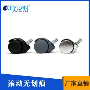 [Small wholesale] Lifting chair casters gray Vientian wheels aluminum alloy wheels stainless steel foot cup mats