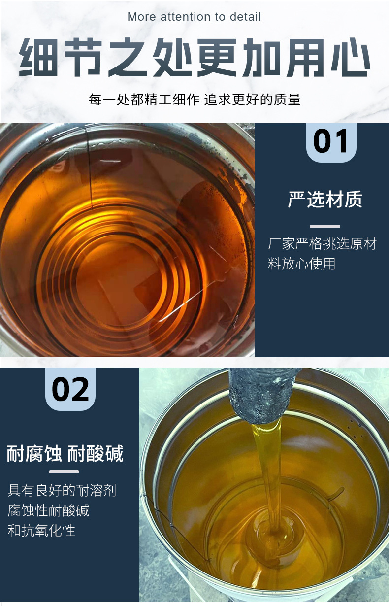 乙烯基树脂详情_07.jpg