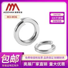 �Wչ304/316���P䓏��|DIN7980��׼���ɉ|Ȧ���|Ƭ�A˾M3-M36