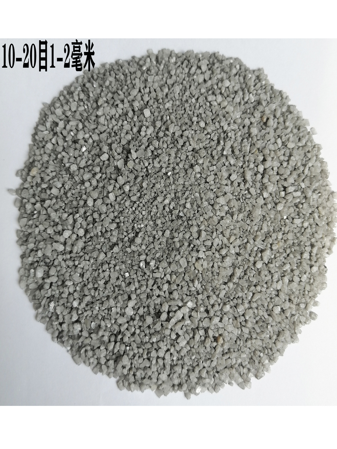 5 pounds of gray sand, 10-20 mesh, 1-2 mm