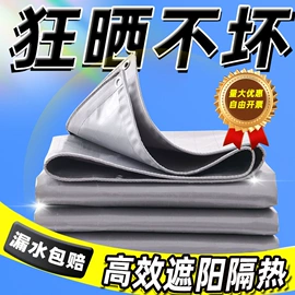 货场盖布;工业用篷布;袋状塑制品