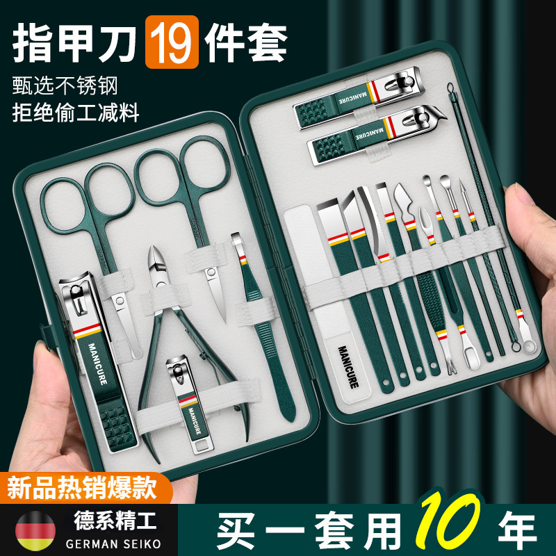 Kit de cortador de uñas, regalo para el hogar, alicates de uñas, cortadores de uñas, herramientas de cortador de uñas de piel muerta, pedicura image 1