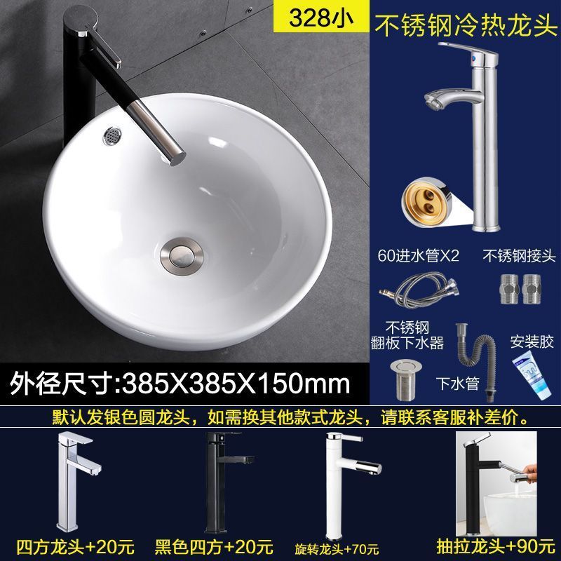 シングル洗面器 家庭用洗面器 バルコニー洗面器 小型セラミック洗面器 小型浴室洗面器|undefined