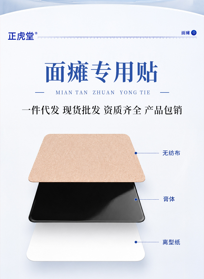 Facial Stiffness Herbal Patch Self Heating Acupoint Patch for Adults 12 Patches Per Box quality and texture