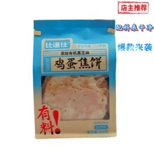 �ȶ����u������ЙC��֥���N��ζԭζ���[��Ȼ��������