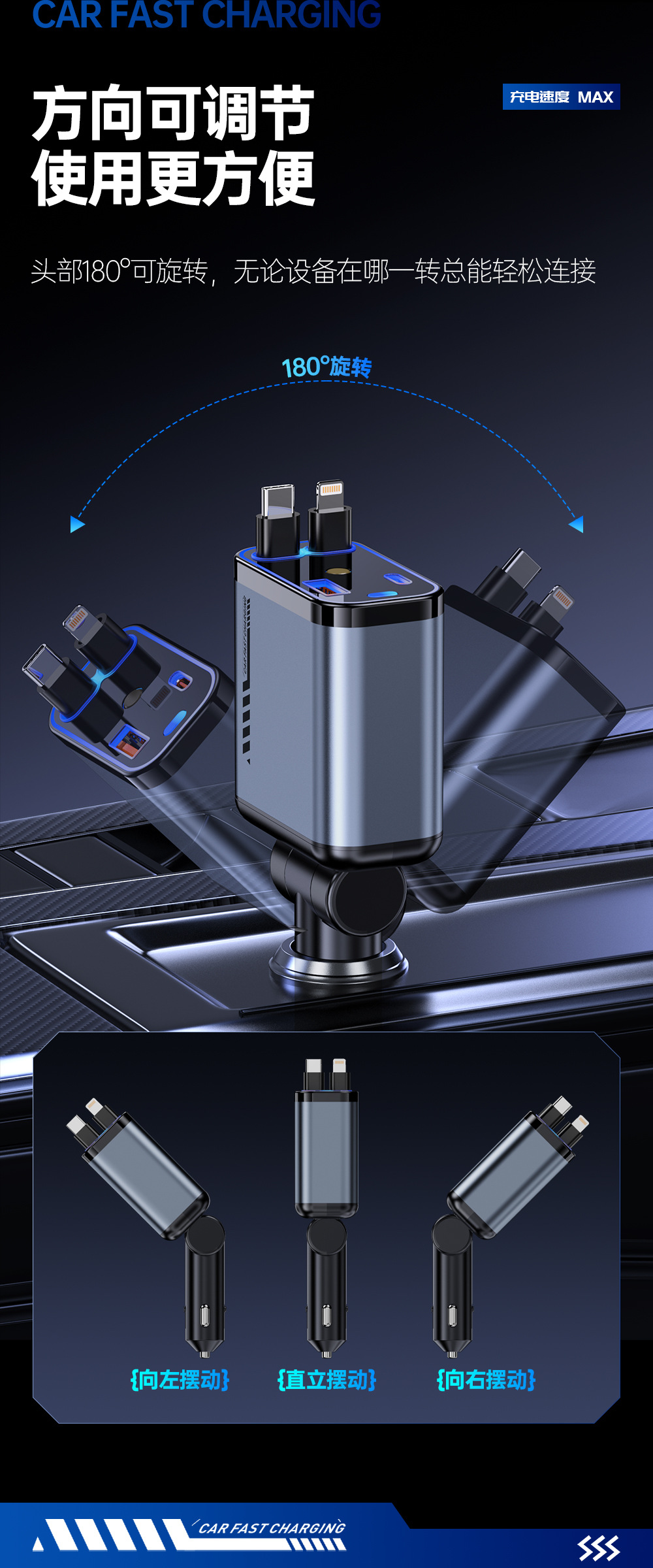 Cross-border new car mobile phone charger four-in-one multi-functional dual telescopic wire with star ceiling projection lamp car charger