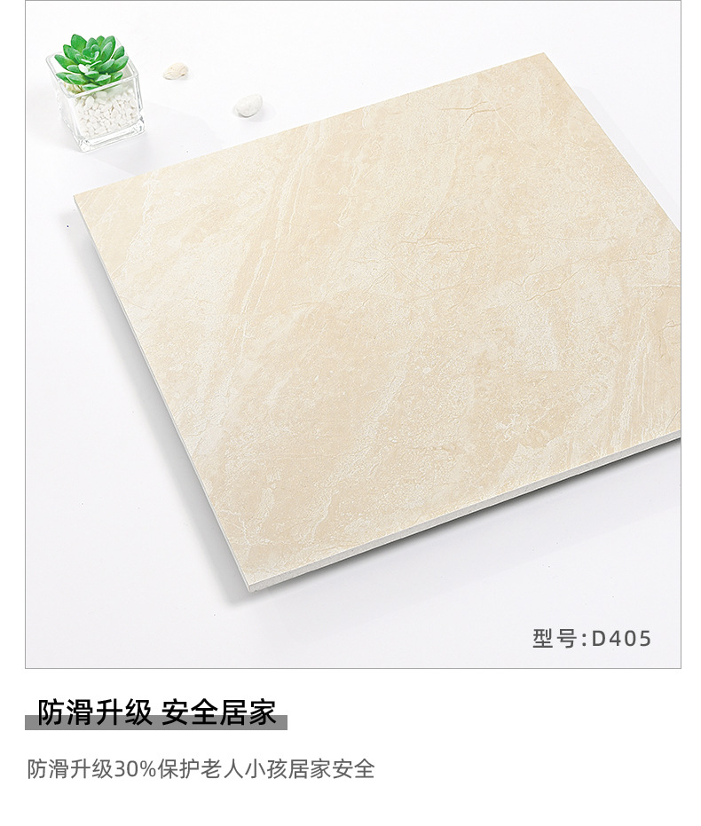 TL4810A简索米黄 (5).jpg