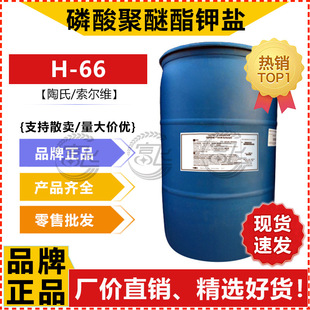 ��x�ӱ�����Ԅ� H-66 �����������} �������܄�
