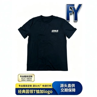 定.制【源头工厂】经典黑色圆领T恤 | 支持来图印Logo快速打样发