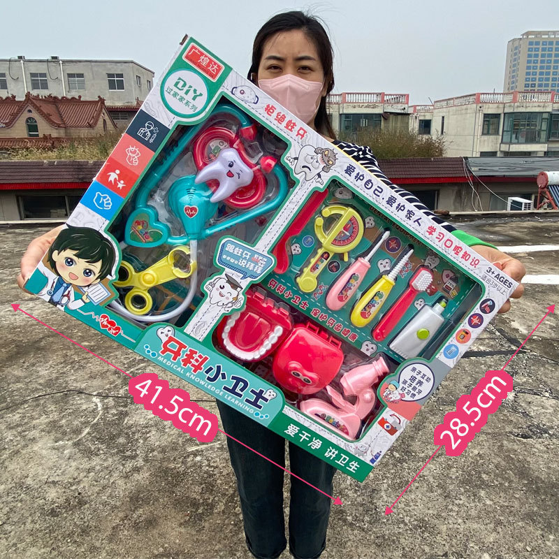 【 41cm 컬러 박스】539-55 치과용 소형 가드