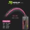 Falcon H-496 [Barbie Powder] 700X28C Folding Tire 1