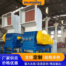 厂家现货塑料破碎机边角料多功能破碎机强力粉碎注塑碎料破碎机