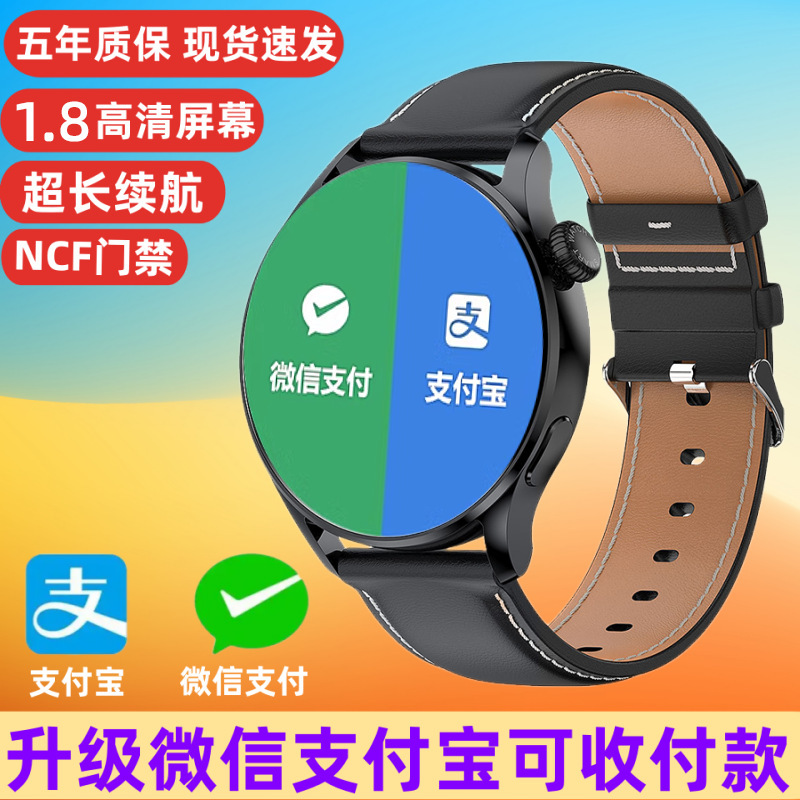 華強北新型watch8スマートスポーツ腕時計bluetooth通話心拍数血糖モニタリング多機能ハンドリング|undefined