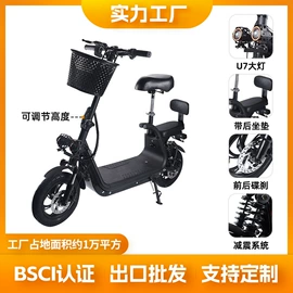 滑板车;平衡车;儿童滑板车