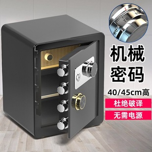 Mechanical Lock Safe for Home Use, Small Mini Vintage Manual Household 2024 New Model, Fixed and Non-Movable Safe