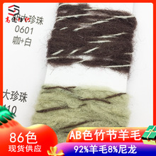 1.8֧AB����ë���켏ȫë����������ë����ʽ��92%��ë8%����