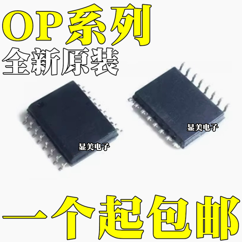 OP413FS OP413FSZ OP470GS OP470GSZ OP471GS OP471GSZ贴片SOP16