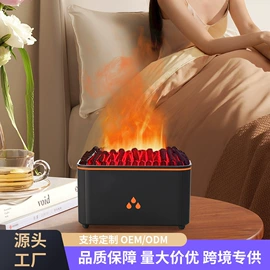 USB风扇;加湿器;香薰机