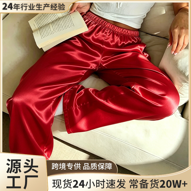 European and American Style Faux Silk Sleep Pants for Women, Summer Thin Comfortable Home Pants, Long Loose Breathable Slimming Wide-Leg Pants European and American Style Faux Silk Sleep Pants for Women, Summer Thin Comfortable Home Pants, Long Loose Breathable Slimming Wide-Leg Pants