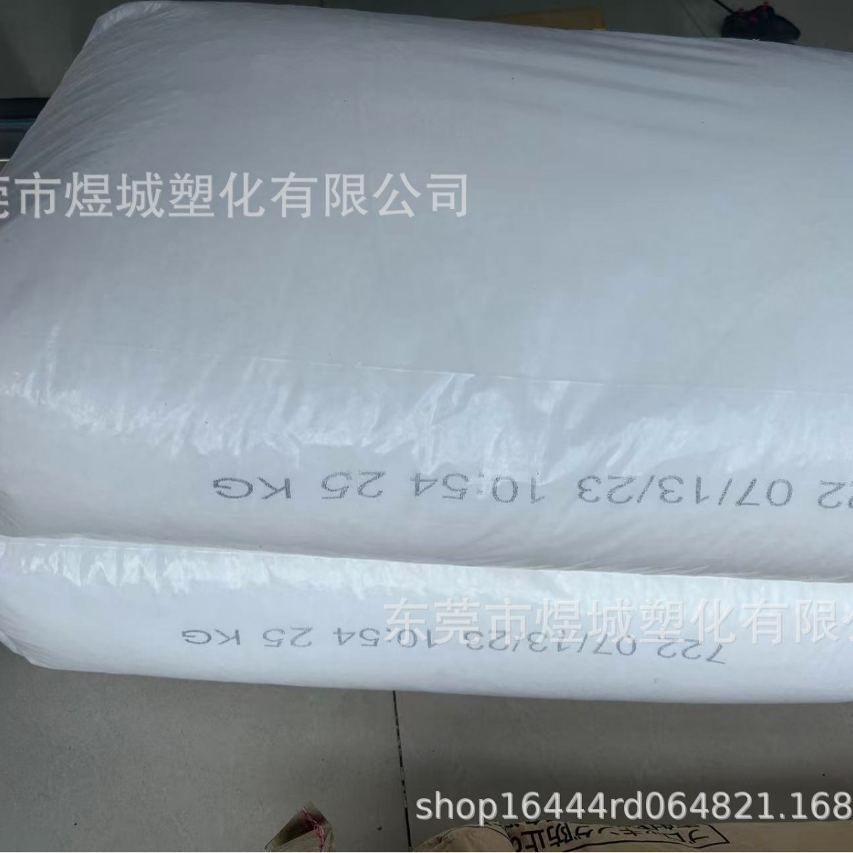 埃克森二元乙丙 722 门尼粘度17 可与TpU共混造粒的 不用另外硫