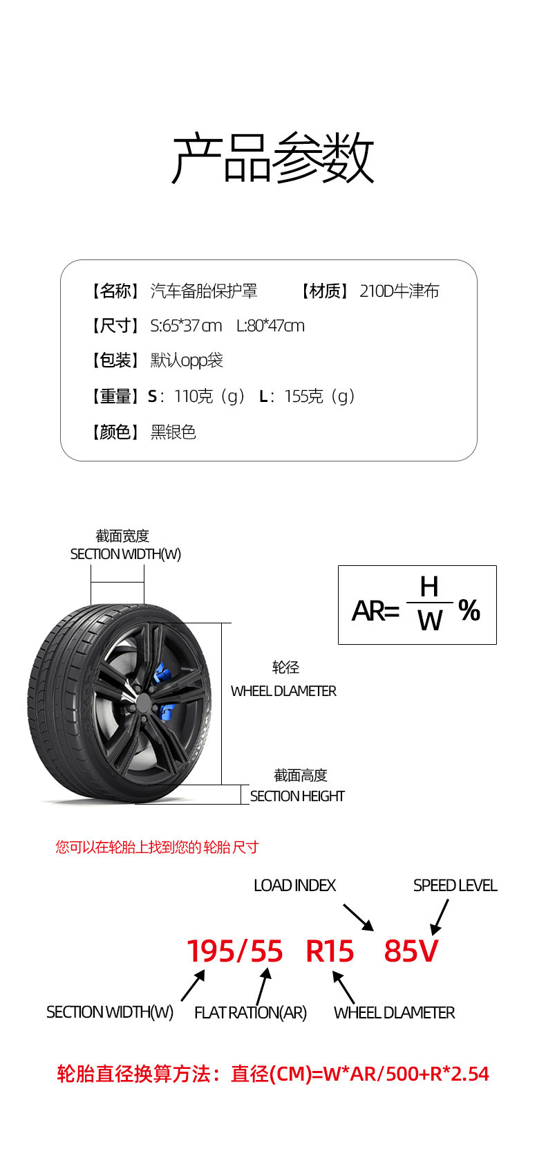 In-Stock Direct Supply Car Tire Protective Cover Oxford Cloth Dustproof Sunproof Waterproof Anti-Aging Auto Repair Storage Tire Cover