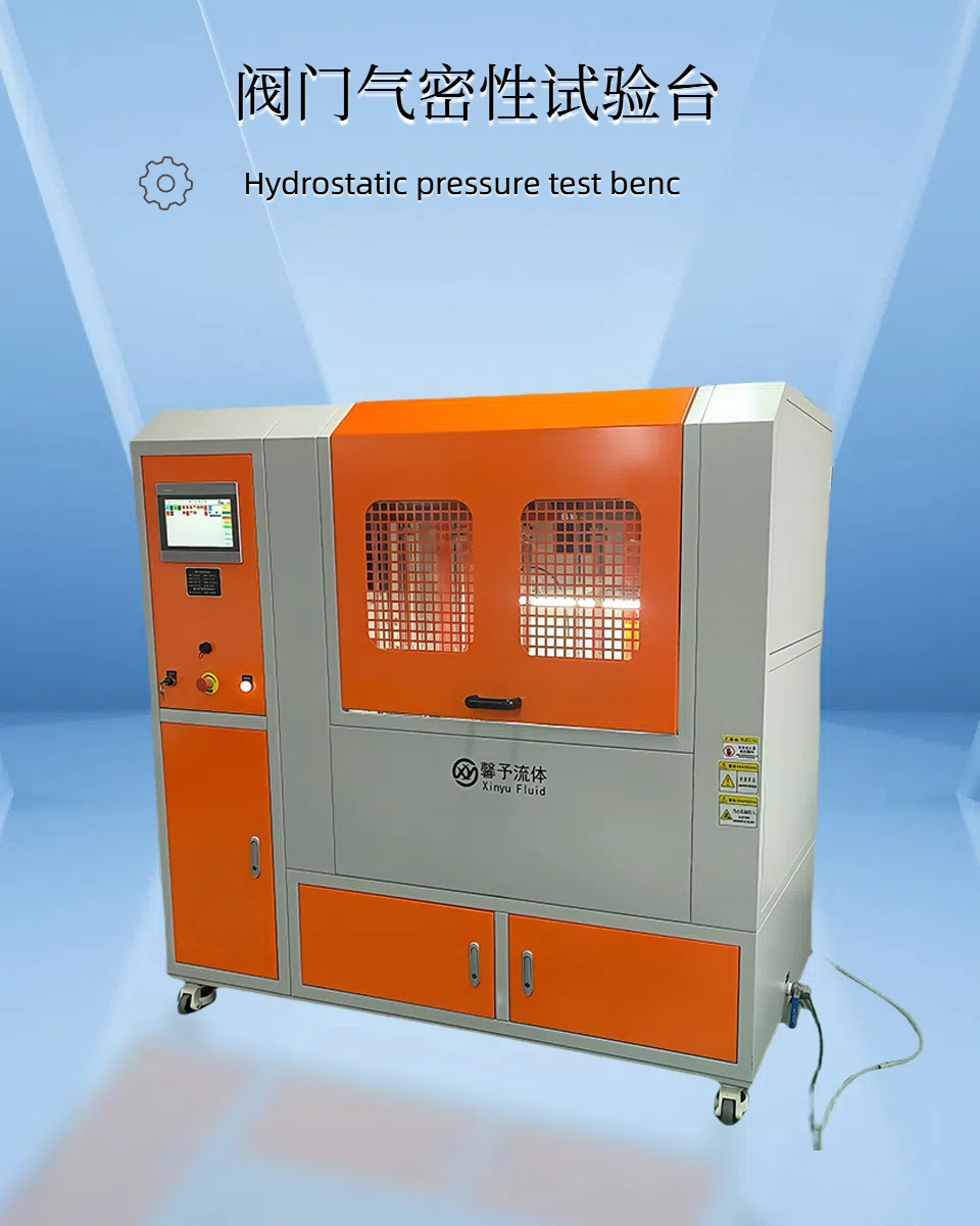 阀门气密性ZD-30