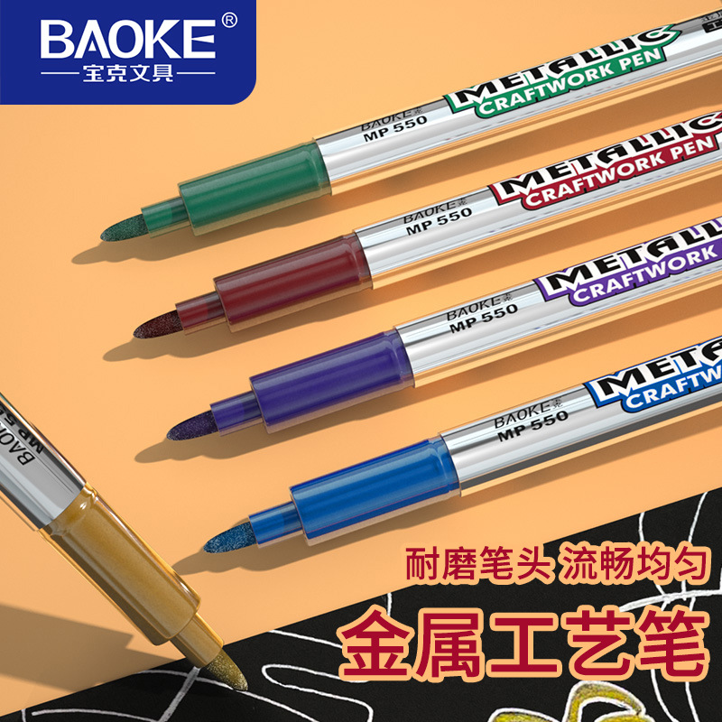 Baoke Mp550 Paint Pen Invitation Card Signature Pen Art Painting DIY Marker Pen Gold Silver Craft Pen