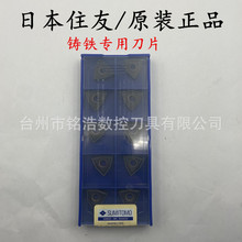 �ձ�SUMITOMOס�є��������T�F���õ�ƬWNMG080408N-GZ AC4015K