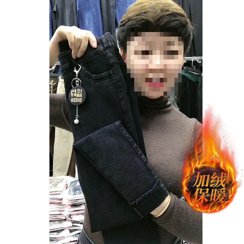 加绒加厚高弹大码秋冬高腰牛仔裤女九分小脚铅笔长裤