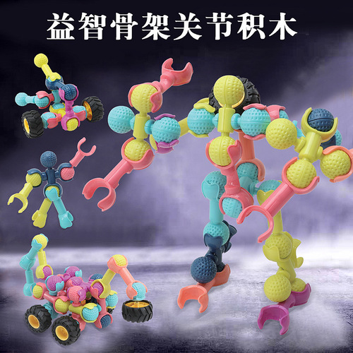 Cross-border children's plastic assembled large particle skeleton DIY building blocks with various structures, fun early education assembly toys