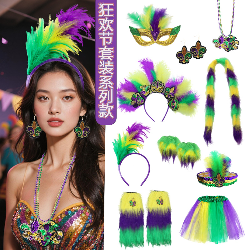 Carnaval transfronterizo oro roxo pluma sequilla máscara media cara maquillaje baile conjunto de espectáculo