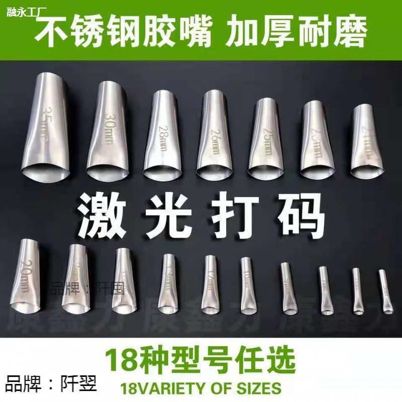 不锈钢金属手工打磨抛光外墙结构胶美缝幕墙鸭嘴型玻璃打胶垒德株