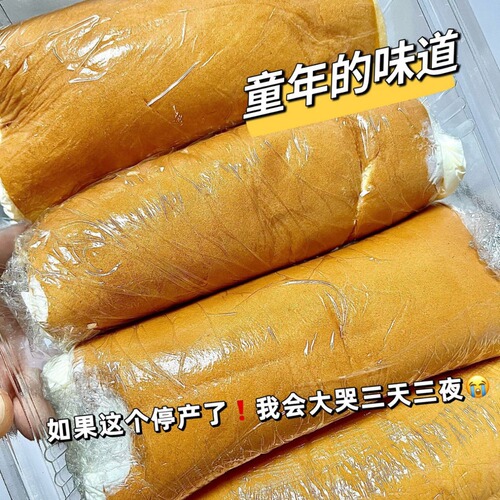 Traditional cream roll Swiss roll cake breakfast pudding-filled sandwich cake cake snacks dropshipping one piece