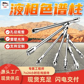 矿山施工设备;其他防爆器材;其他救生器材