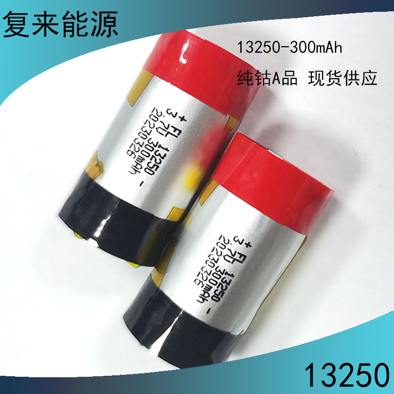 マルチエネルギー電池fl13250リチウム電池300mah 3.7vは、点読ペン容量ペン倍率型に使用できます。|undefined
