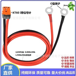 XT60I����̖ᘰ溽ģ����늳ز��^��XT60I�DO�Ͷ��Ӄ���늳�ȡ�