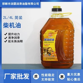 工业润滑脂;柴油机油;汽油机油