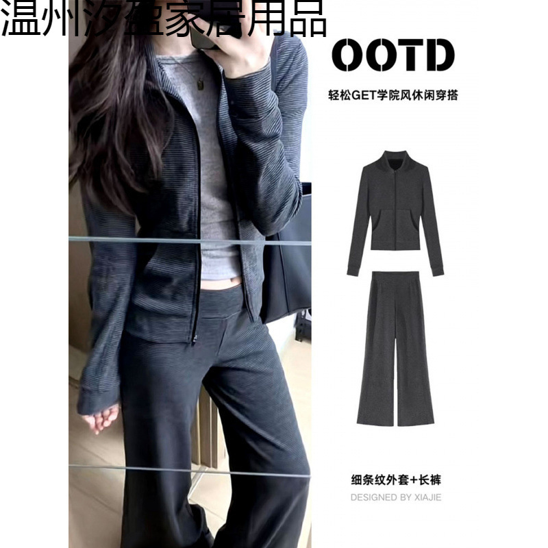 秋季运动套装女韩系早秋冬天穿搭卫衣秋装搭配一整套ootd气质休闲