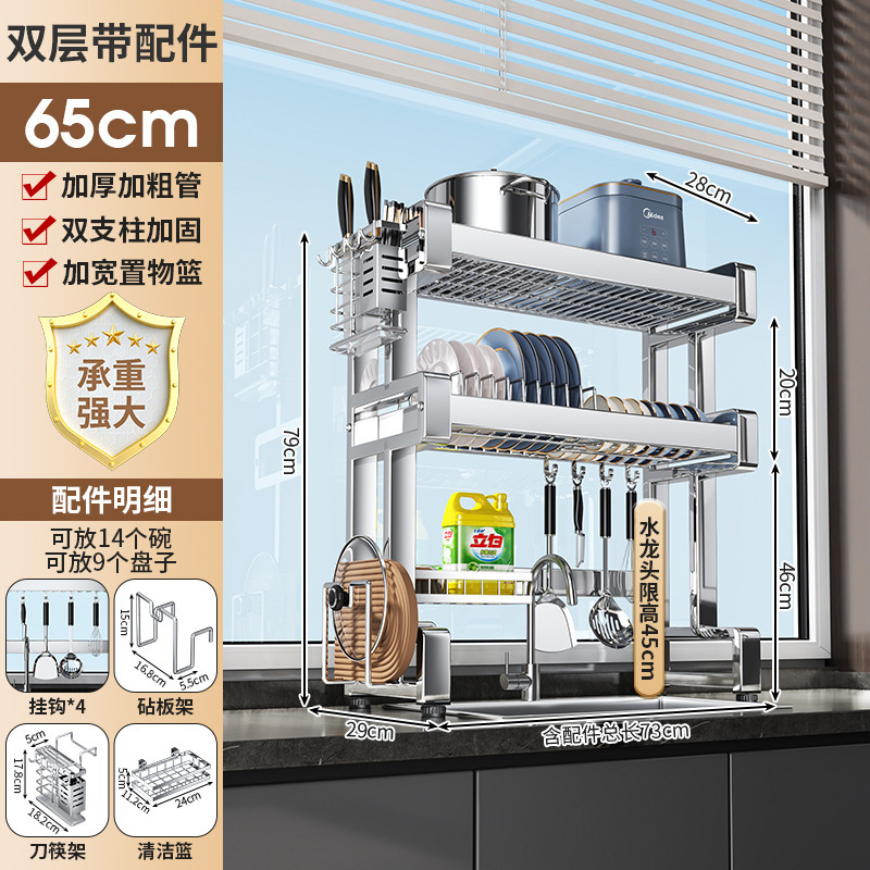 ホームキッチンステンレス鋼シンク排水ラックマルチゾーン食器キッチン用品収納シンクディッシュラック|undefined