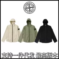 STONE Каменный остров 25ss новый компас узор с капюшоном Легкая куртка для мужчин и женщин повседневная простота